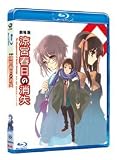 The Disappearance of Haruhi Suzumiya Blu-Ray (Region A) Japanese Anime Movie