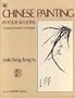 Chinese Painting in Four Seasons: A Manual of Aesthetics and Techniques