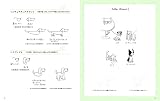 イラストの学校 かわいい動物と。