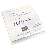 冷凍生地 パイシート　月替ママパン通信付き（1注文に1枚のみ）