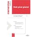 Droit p�nal g�n�ral