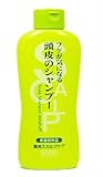 薬用スカルプ シャンプーH(フケが気になる) 250ml (2入り)