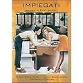 Impiegati