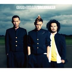 DREAMAKER