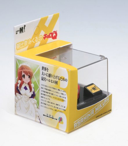 Cover image : スカイネット 朝比奈みくるのチョロQ