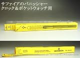 BERGEON まち切り 2934-D F22934の画像