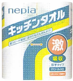 ネピア激吸収 キッチンタオル 2ロール