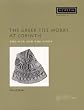 Greek Tile Works At Corinth: The Site And The Finds (Hesperia Supplement)