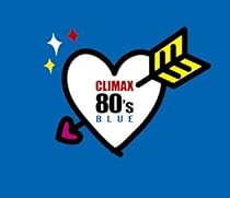 クライマックス 80&rsquo;s BLUE