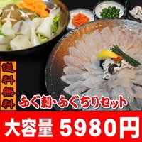 とらふぐの刺身としろさばふぐの鍋セット！お得に♪【送料無料】お買い得！　ふぐ刺・ふぐ鍋セット　約2～3人前　約700g　【冷凍発送】