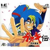 天外魔境風雲カブキ伝 【PCエンジン】
