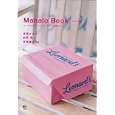 Ｍａｈａｌｏ Ｂｏｏｋ<br>赤澤 かおり著 内野 亮著 市橋 織江撮影 <br>枻出版社<br>1890円<br>ISBN:9784777918201
