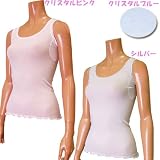 as(アズ) Moby(モビィ) 汗取り付きタンクトップ 7065-30/