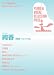 <STRONG>ピアノ・弾き語りセレクション・ピース</STRONG> <STRONG>Song</STRONG> <STRONG>by</STRONG> <STRONG>絢香(絢香×コブクロ)</STRONG> <STRONG>(ピアノ弾き語り</STRONG> <STRONG>SELECTION</STRONG> <STRONG>PIECE)</STRONG>