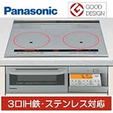 パナソニック Panasonic IHクッキングヒーター（IHコンロ・IH電磁調理器）KZ-XS33Eの画像