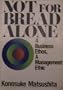 Not for Bread Alone
