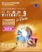 CD革命/Virtual Ver.9 for Vista Pro アップグレード版