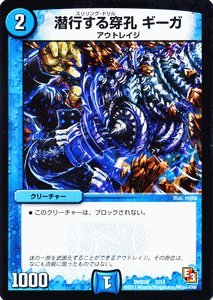デュエルマスターズ 大会】「勝-1グランプリ」エリア代表決定戦 九州A