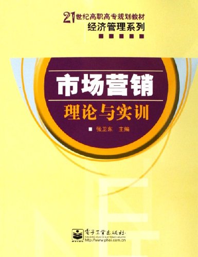 21世纪经济参考_进入21世纪以来,宏观政治 经济大环境不断出现催发民营经济的 利好...(2)