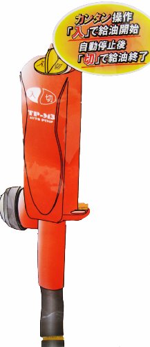 トーヨー オートポンプ お知らせブザー付 TP-M3