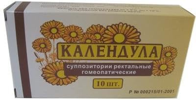 Suppository with Marigold