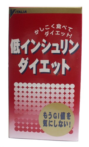 ビタリア製薬 低インシュリンダイエット 300粒