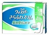 ウィスパー さらふわスリム昼用安心羽根なし30コ
