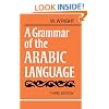 A Grammar of the Arabic Language Combined Volume Paperback (v. 1 & 2)