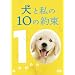 ���Ǝ��̂₭�����p�b�N(3���g ������萶�Y) [DVD]