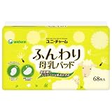 ふんわり母乳パッド 68枚