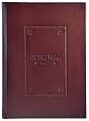 Antique Brown Genuine Italian Leather Wine Journal, Wine Label Area, Embossed, 7x10"
