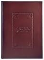 Antique Brown Genuine Italian Leather Wine Journal, Steamed Off Label Area, Embossed, 7x10"