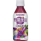 野菜生活100 紫の野菜280g×24本