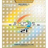 TSP ��ޥ���� �����ѡ����ԥ�ԥåץ���21 sponge 20822 ���饱�å���ɽ���եȥ�С� ��å� ��(1.0��1.3mm)