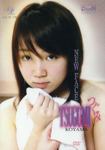 NEW FACE 小山つぐみ [DVD]