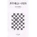 ���쌠�Ƃ������� (�A�X�L�[�V�� 65)