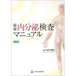 �ŐV �����匟���}�j���A��