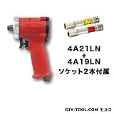 トネ エアーインパクトレンチ(ショートタイプ)今だけソケット付 （AI4200）