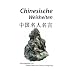 Chinesische Weisheiten