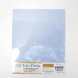 ラッピングフィルム ＃8000