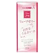 ローション リューブ ゼリー分包