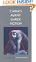 China's Avant-Garde Fiction: An Anthology
