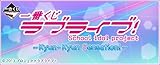 一番くじ ラブライブ！ Kyun-Kyun Sensation 全31種＋ラストワン+　Wチャンス券