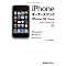 iPhone OS 3.0����
