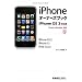 iPhone OS 3.0����