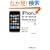 iPhone�I�[�i�[�Y�u�b�N iPhone OS3�Ή���