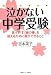 �֥ޥ�лҽ� �㤫�ʤ���ؼ������Фäơ�12�Фνաפ�ޤ��뤿��˿Ƥ��Ǥ��뤳��