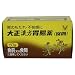 大正漢方胃腸薬 60錠: 食べるともたれる、ふだんから胃腸が弱い、ストレスや仕事で胃がシクシク痛む、こうした現代人の胃腸症状に合わせてつくられたのが微粒タイプの大正漢方胃腸薬で
