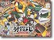 Gundam BB-253 Dokan Maru