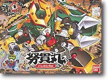 BB戦士 努貫丸 (253)